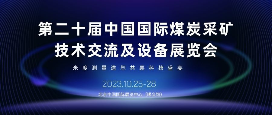 微信公众号封面