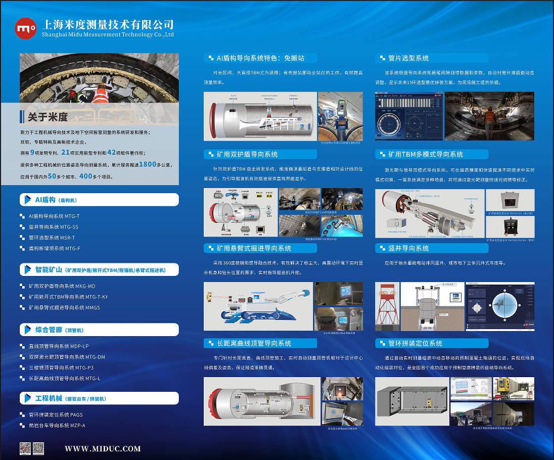 微信图片_20250513143103