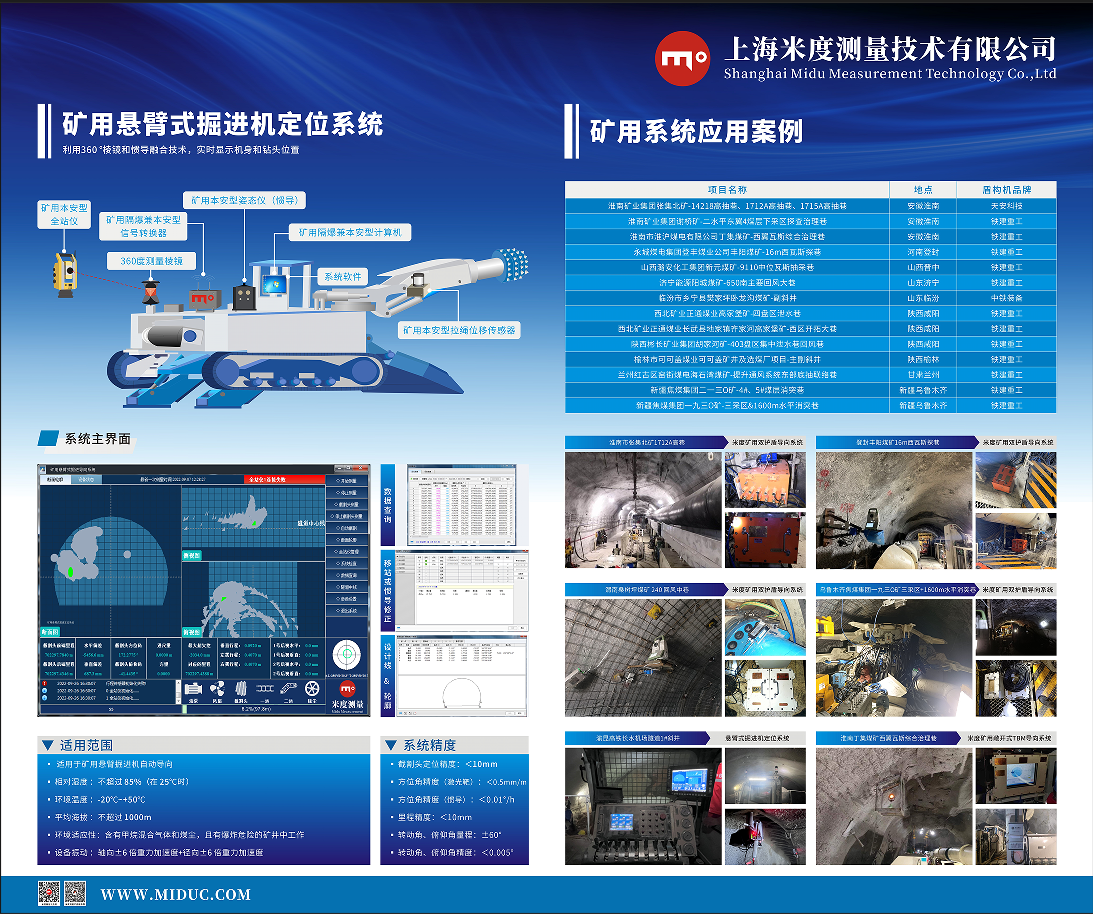 微信图片_20250513143109