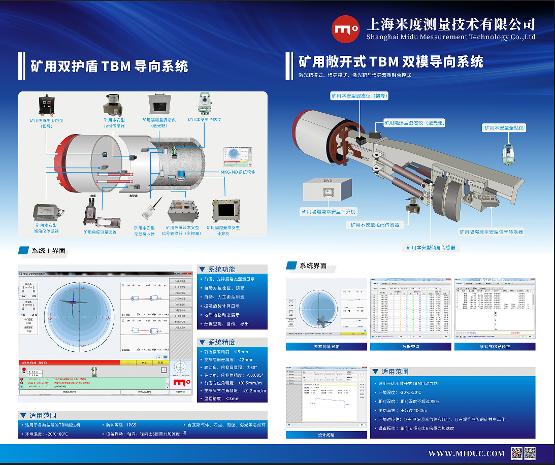 微信图片_20250513143112