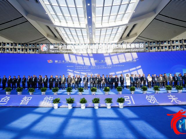 2025第二十三届太原煤炭 (能源) 工业技术与装备展览会圆满落幕