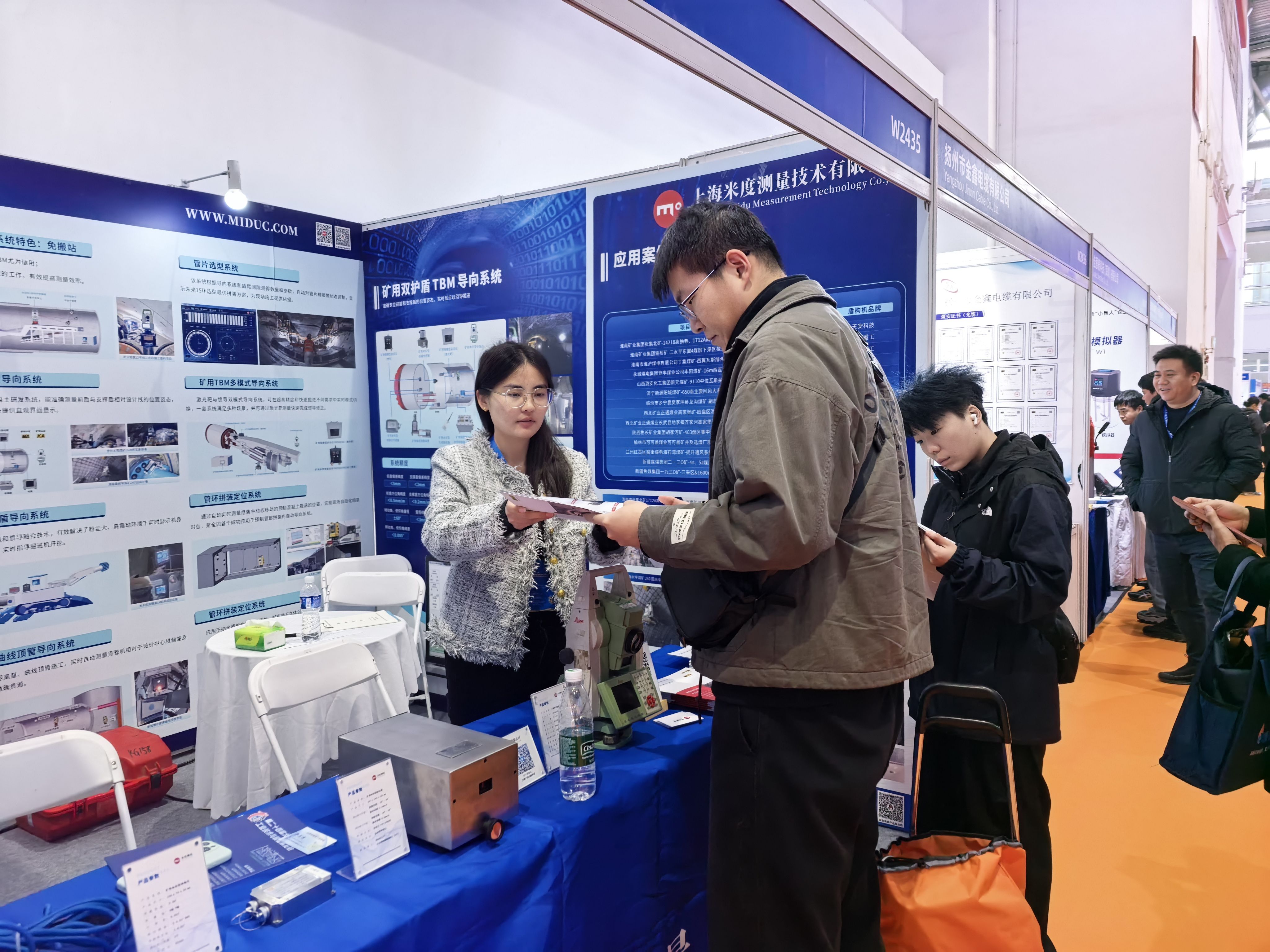 微信图片_20251103092644_467_134