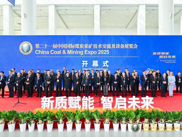 第二十一届中国国际煤炭采矿展圆满落幕！感恩相遇，智创未来！
